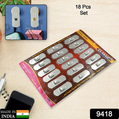 9418 Multipurpose Stainless Steel Wall Hanging Hook 12 Pc Self Adhesive Stainless Steel Heavy Duty Wall Hooks For Hanging Clothes Calender Bathroom Tiles Kitchen Key Hange (18 Pc Set)