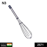 2571 Stainless Steel Wire Whiskballoon Whiskegg Frother Milk Egg Beater (10 Inch)