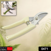 0471 Stainless Steel Pruning Shears With Sharp Blades And Comfortable Handle - Durable Hand Pruner For Comfortable And Easy Cutting Heavy Duty Gardening Cutter Tool Plant Cutter For Home Garden Wood Bran (1 Pc)