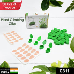 0311 Plant Climbing Wall Fixture Clip Self-adhesive Hook Vines Traction Invisible Stand Green Leaf Plant Clip Garden Wall Clip Plant Support Binding Clip Plants For Indoor Outdoor Decoration (30 Pcs Set)