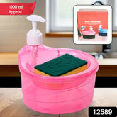 12589 Double Layer Liquid Soap Dispenser With Pump And Sponge Practical For Hotel Sink Clear Soap Dispensing Liquid Pump Bottle For Home Kitchen Rectangle ( 2 In 1 )