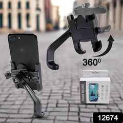 12674 Full Metal Body Bike Scooty 360 Degree Rotating Mobile Holder Stand For Bicycle Motorcycle Scooty For Maps And Gps Navigation Fits All Smartphones (1 Pc)