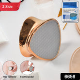 Double Side Hair Eraser Foot Grinder (1 Pc)