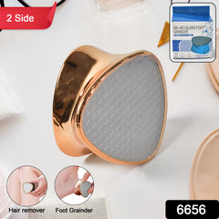Double Side Hair Eraser Foot Grinder (1 Pc)