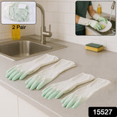 Latex Household Gloves (2 Pair Mix Color)