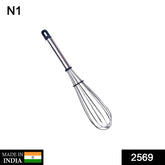 2569 Stainless Steel Wire Whiskballoon Whiskegg Frother Milk Egg Beater (8 Inch)