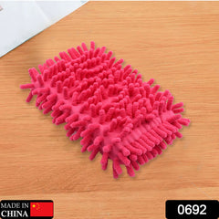 0692 Multipurpose Microfiber Duster Whiteboard Eraser  Washable Dry Eraser Board Eraser Cleaning Sponge For Chalk Classroom Teacher Supplies Home And Office Car Washing Scratch-free Microfiber Brushes
