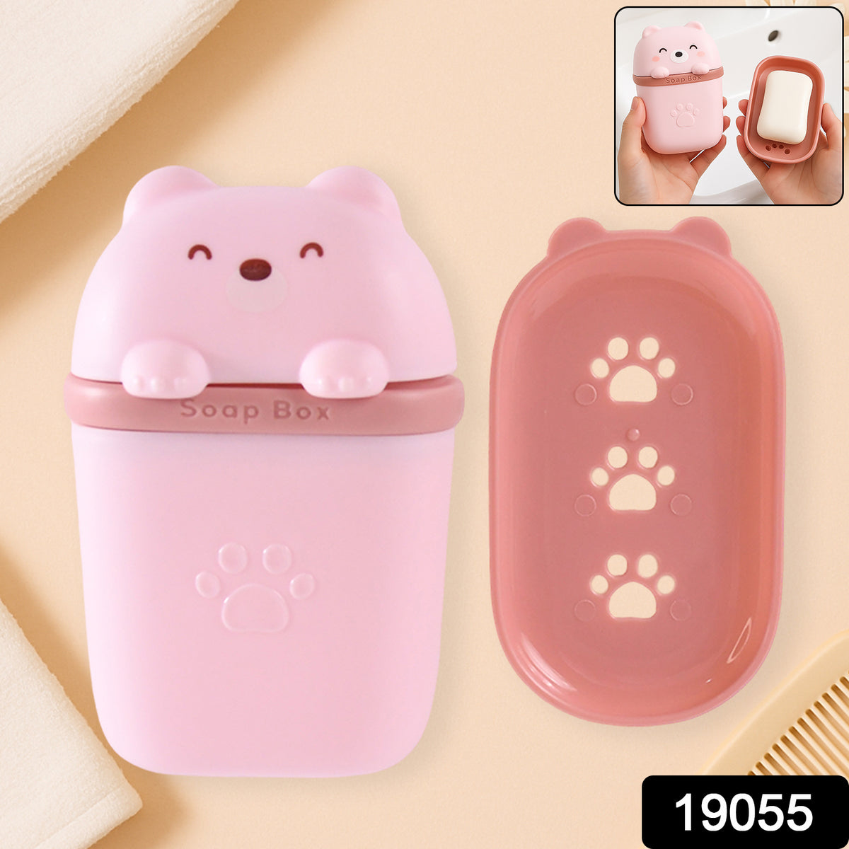 Cute Bear Shaped Soap Case (1 Pc)