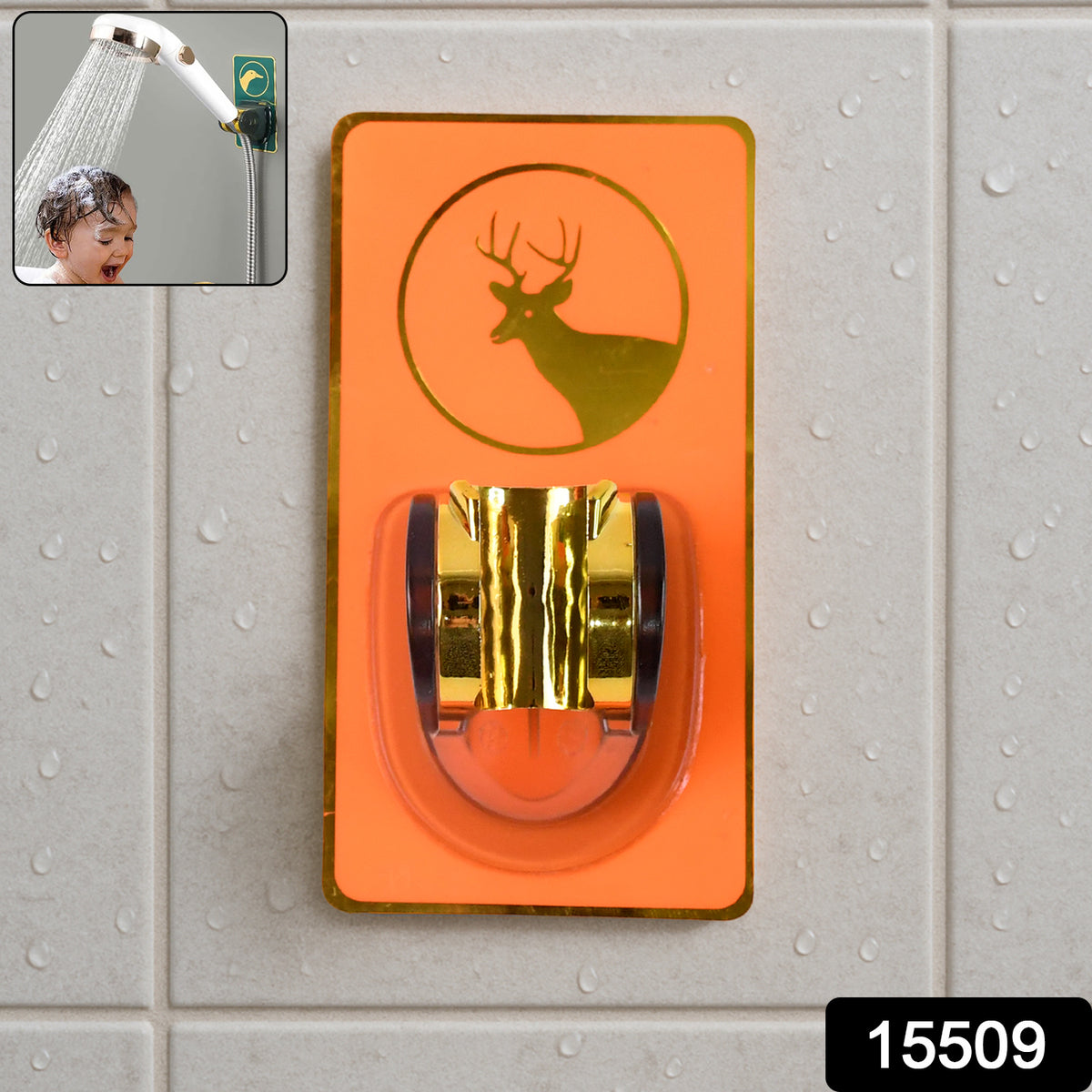 Self-adhesive Adjustable Shower Head Holder (1 Pc)